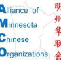 alliance_of_minnesota_chinese_organizations_logo_.jpeg