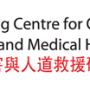 collaborating_centre_for_oxford_university_and_cuhk_for_disaster_and_medical_humanitarian_response_logo_.png